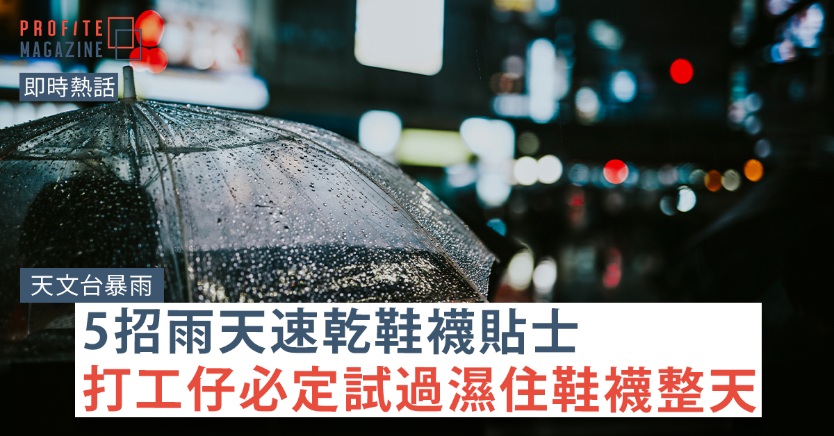 下雨天，有人在馬路邊撐著一把藍色的雨傘