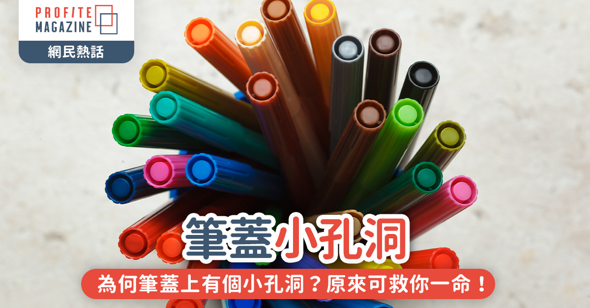 4支不同顏色的原子筆及筆蓋