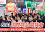 世界三大食品展之一 將在5月28至30日於上海新國際博覽中心拉開序幕