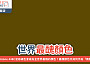 Pantone 448C