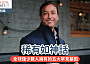 稀有如神話｜全球僅少數人擁有的五大罕見基因，你有嗎？
