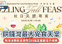 銅鑼灣最大覓食天堂｜利園及希慎廣場匯聚過百環球餐飲品牌一系列新餐廳強勢進駐！