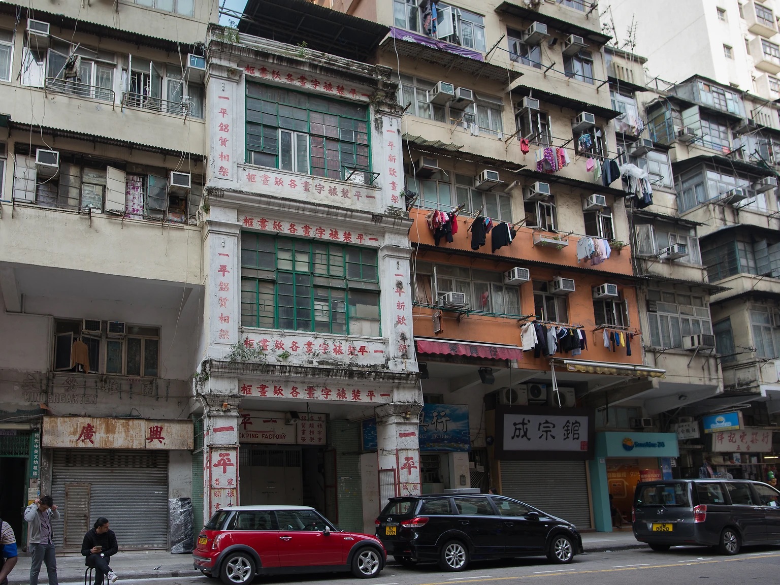 高聳密集的住宅大廈外觀