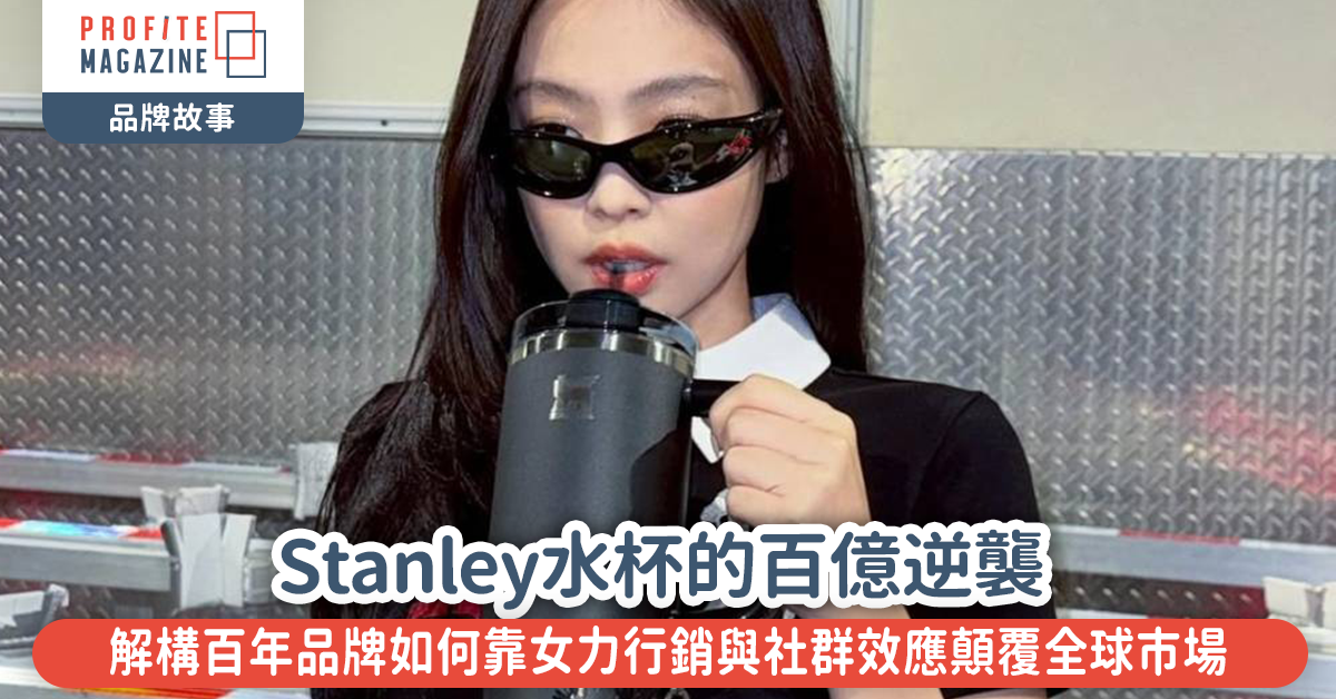 並排擺放的多個彩色保溫杯