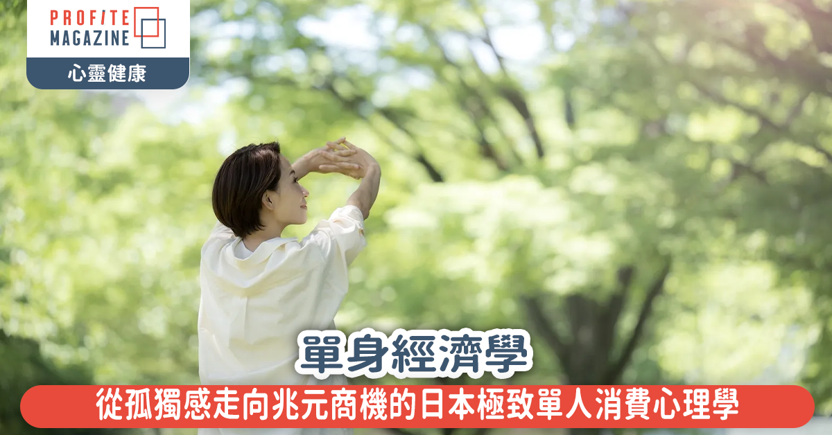 獨自坐在咖啡廳窗邊的女性。