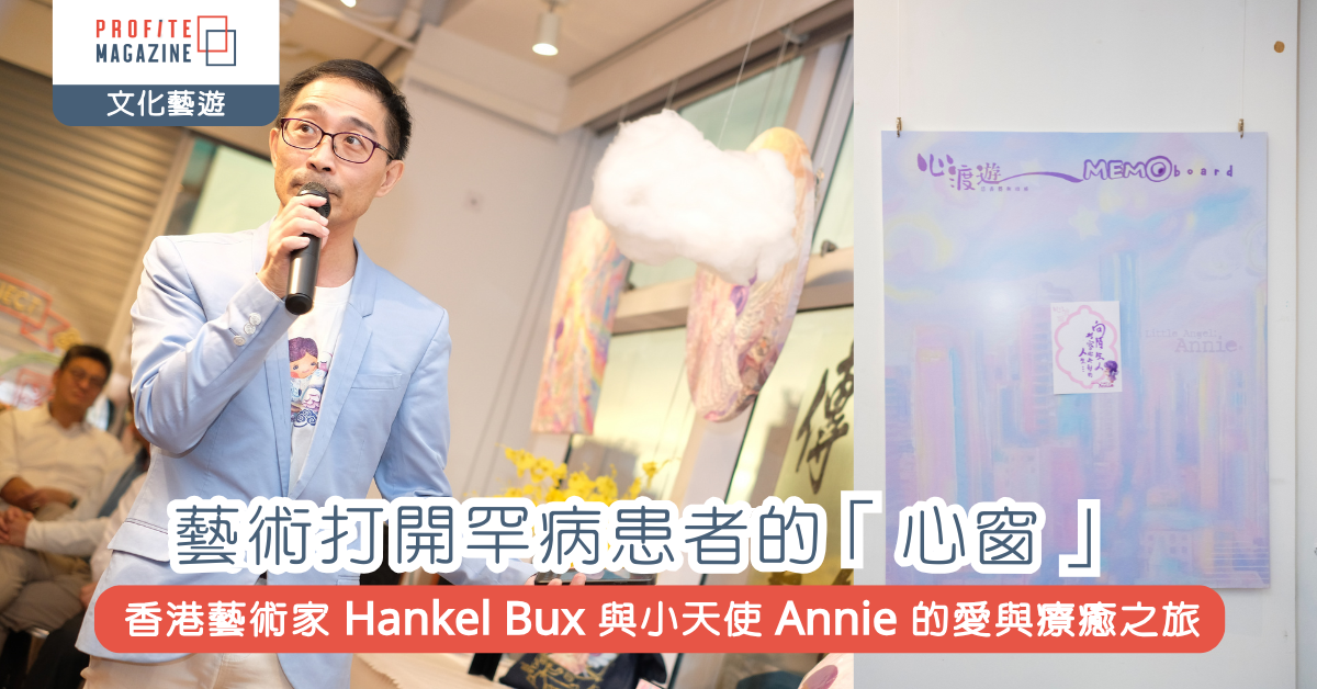 彩色插畫展覽宣傳海報