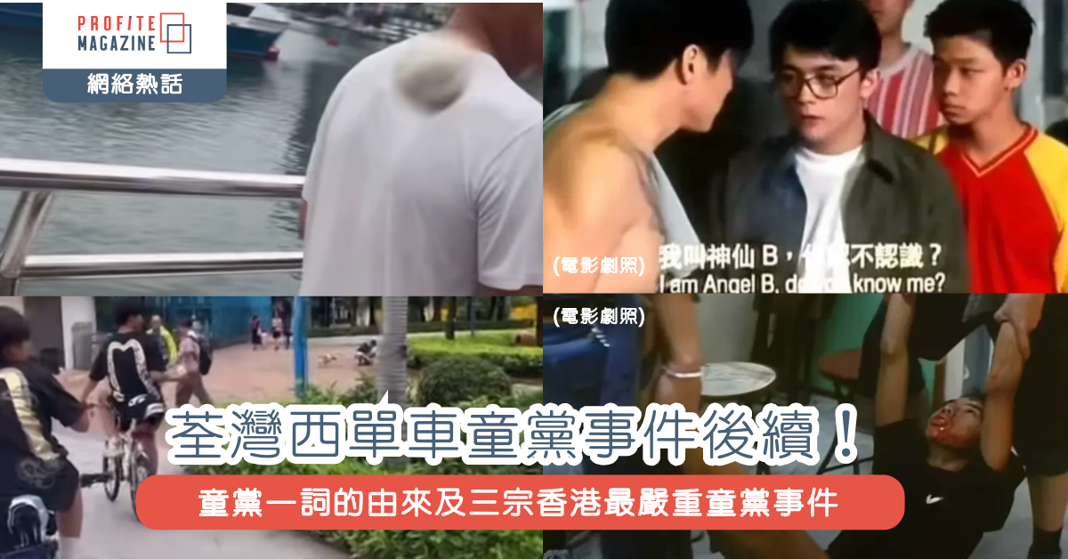 幾名青少年騎單車行經海濱長廊