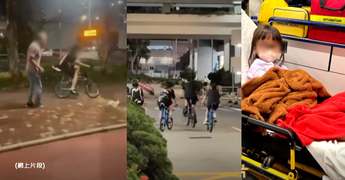 群眾聚集在夜間的城市街道旁