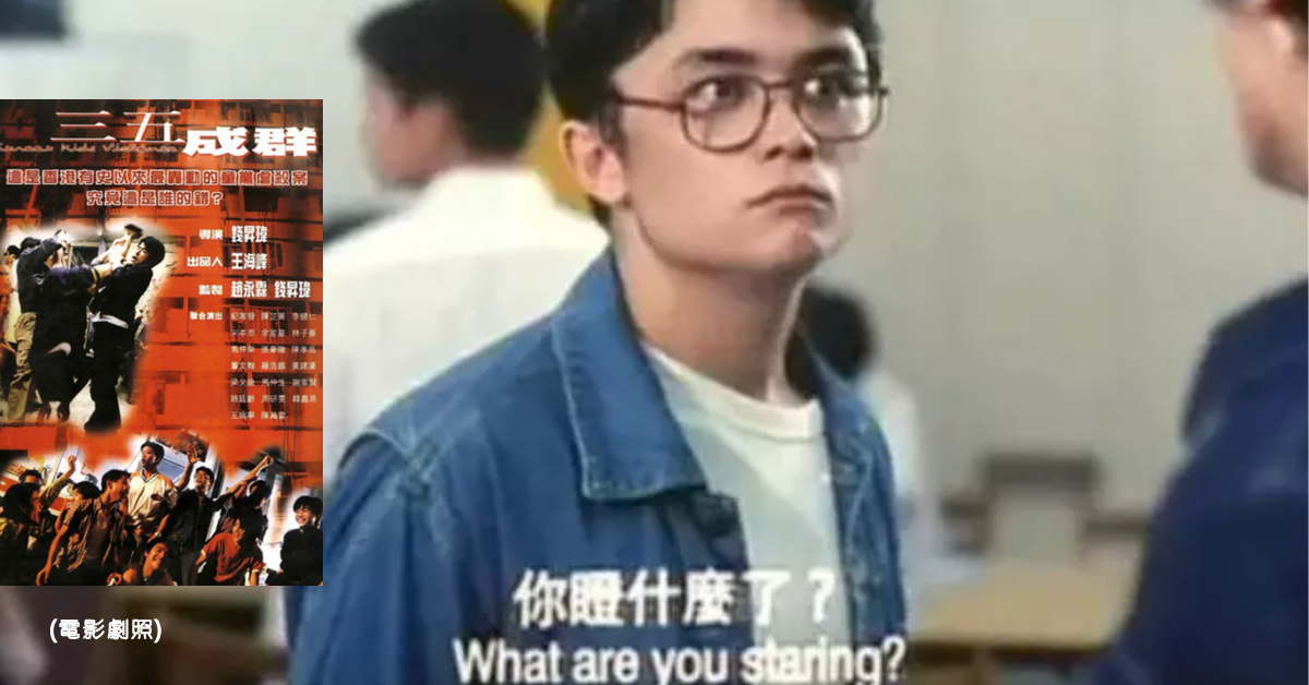 大型公共屋邨大樓的建築外觀