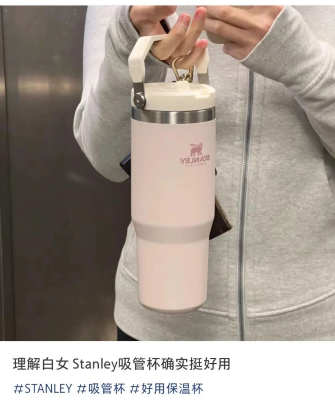 放在瑜伽墊旁的保溫杯